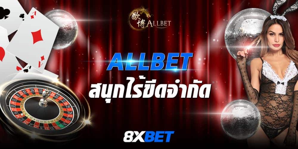 allbet