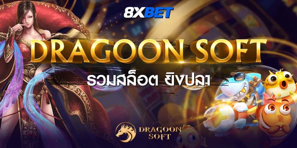 dragon slot