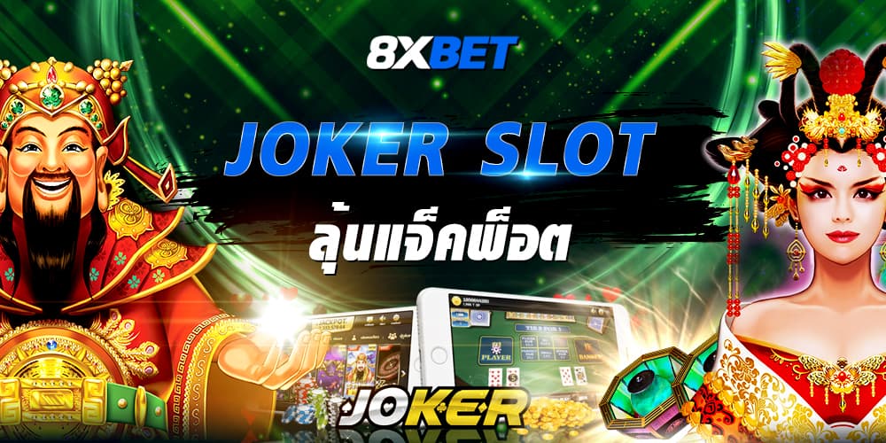 joker slot