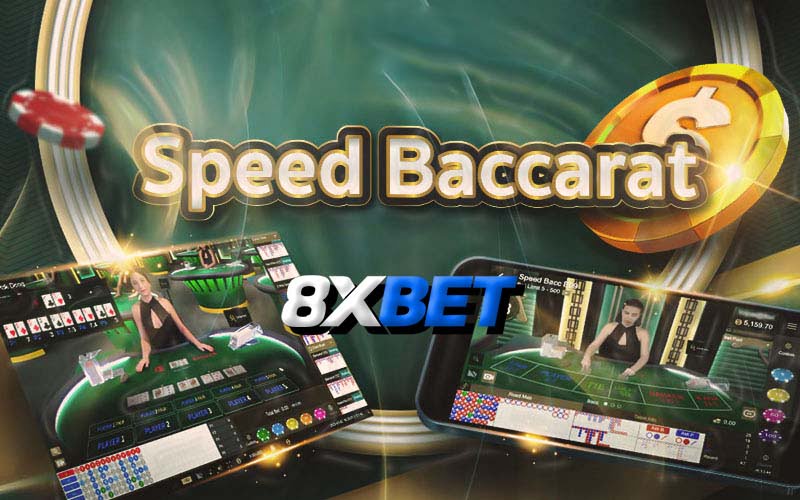 สปีดบาคาร่า ( Speed Baccarat )