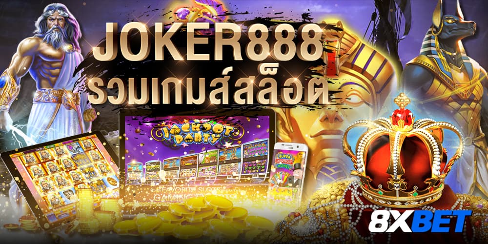 joker888