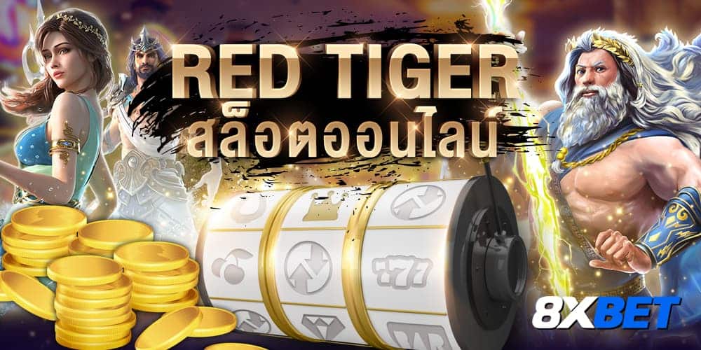 red tiger