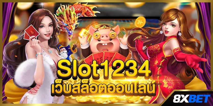 slot1234 pg