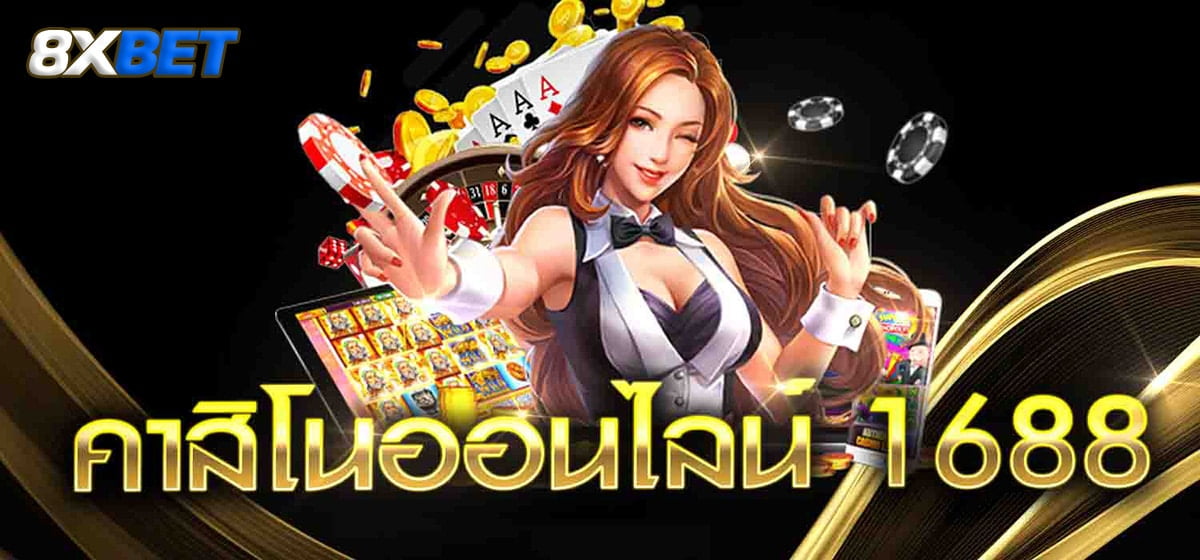 sa gaming 168 เข้าสู่ระบบ